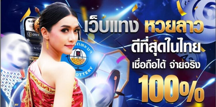 High-Reward Lottery Options